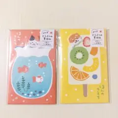 【新品】ポチ袋　ほんのきもち　どうぶつの夏休み　ネコ　金魚　柴犬　アイス