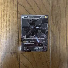 bw sr