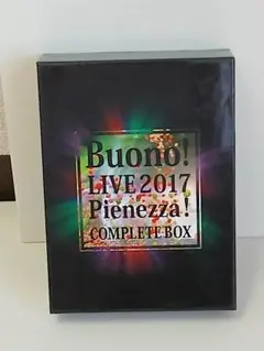 Buono!ライブ2017 -Pienezza!- 初回生産限定盤