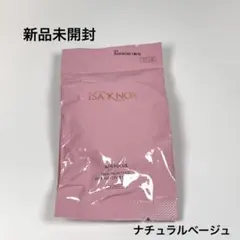 2025年最新】イザノックス ジュエル エクストリームカバー