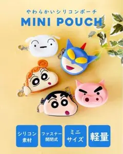 クレヨンしんちゃん シリコン フェイスポーチ シロ