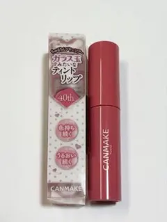 CANMAKE グラスティントシロップ 40thのサムネイル