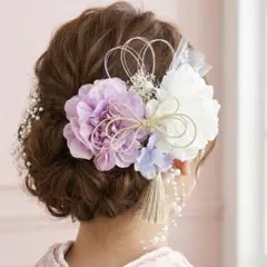 パープル紫＆ホワイト白〜和装髪飾り〜結婚式　成人式　卒業式　振袖　袴ヘッドドレス