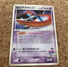 2026年最新】裂空のデオキシス 映画公開記念vsパックの人気アイテム