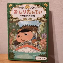 ★トントンあったとにいがたの昔ばなし　DVD　全26話　2個セット　新潟　未開封 ☆トントンあったとにいがたの昔ばなし DVD 全26話 2個セット 新潟 未
