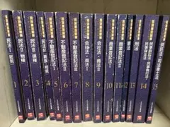 2026年最新】司法書士 ブレークスルーの人気アイテム - メルカリ