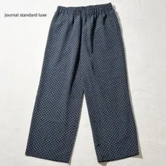 ジャーナルスタンダードラックス　コモンPt イージーパンツ　ワイドパンツ　総柄