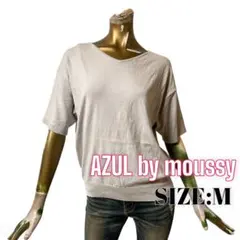 ⭐️A687⭐️ AZUL ♥ 無地 前後2way ハーフスリーブ ベーシックニット