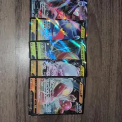 ポケモンカード Vカード 5枚セットのサムネイル