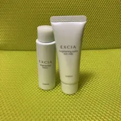 アルビオンエクシア　ブライトニングエクストラリッチミルク、ローション　サンプル