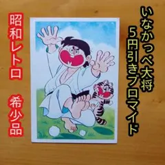 2026年最新】超人バロム1カードの人気アイテム - メルカリ