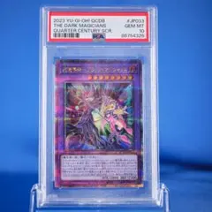 2025年最新】超魔導師－ブラック・マジシャンズ 25thの人気アイテム