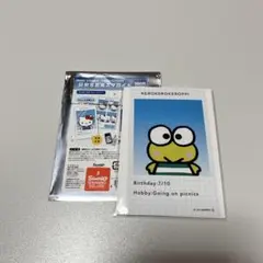 サンリオ　証明写真風スマロイド　けろけろけろっぴ　カード