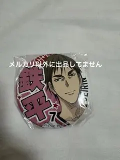 BLEACH ナンジャ 地獄篇 コルクコースター 藍染 惣右介 - メルカリ