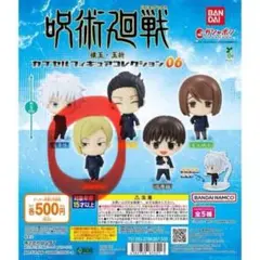 呪術廻戦 カプセルフィギュアコレクション06 七海