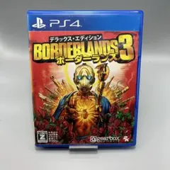 ボーダーランズ3 デラックス・エディション PS4