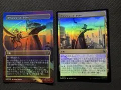 MTG アベンジャーズ・タワー 2枚セット マーベルコラボ