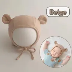 くま耳　ベビーボンネット　ベビー帽子　柔らかい　写真撮影　お出掛け　ベージュ