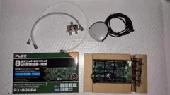 【生産終了】PLEX PX-Q3PE4＋2分配器＋カードリーダー