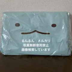 すみっコぐらし　のんびりフェイス型エアチェア　とかげ