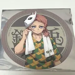 Item thumbnail for item f72a7668-0c37-4f3e-b381-d670096166ef