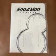 Snow Man ポップアップ ミニポスターLホルダーセット