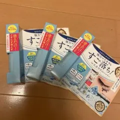 KISS ME　ヒロインメイクメイク　 マスカラリムーバー ミニサイズ サンプル