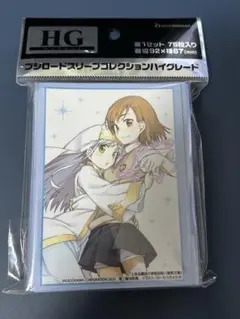 2025年最新】御坂美琴スリーブの人気アイテム - メルカリ