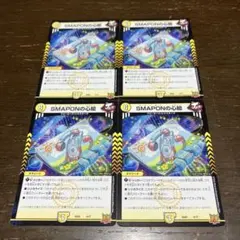 スマッポンの心絵　k
