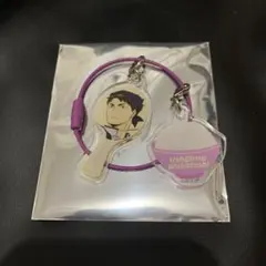 ハイキュー!!×大戸屋2連アクリルチャーム 牛島若利