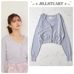 JILLSTUART Vネック 長袖カーディガン ニットカーディガン FRのサムネイル