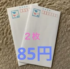 2025年最新】切手 郵便書簡 ミニレターの人気アイテム - メルカリ