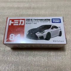 mk様 リクエスト 2点 まとめ商品