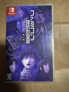 「Switch ファミコン探偵倶楽部 笑み男」