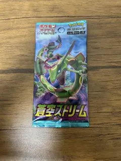 蒼空ストリーム