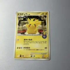 피카츄 PROMO DPプロモーションカード 098/DP-P