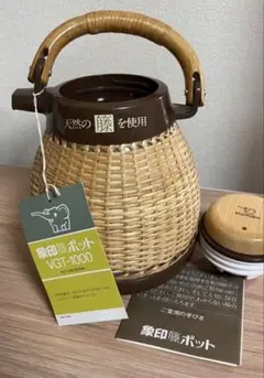 ZOJIRUSHI 象印 COPPER POT カッパーポット 銅 容量 1L - メルカリ