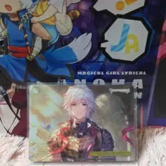 RRR いってらっしゃい。 ヴァイスシュヴァルツ グラブル - メルカリ