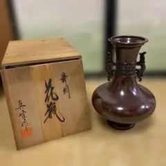 2025年最新】真峰 花瓶の人気アイテム - メルカリ