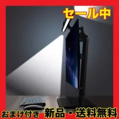 モニターライト モニター掛け式ライト 13-29インチモニター対応