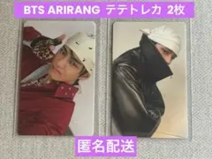 BTS アリラン 釜山ピックアップ Weverseラキドロ Vトレカ 2枚セット