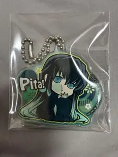 2025年最新】時透無一郎ぴたの人気アイテム - メルカリ