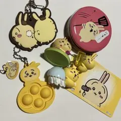 お得⭐︎ちいかわ　うさぎ　まとめ売りセット