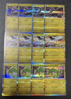 MEGAドリームex レックウザ　Nのゼクロム　Nのレシラム　12枚