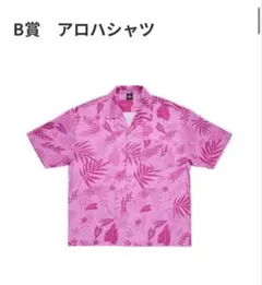 Happyくじ『ズートピア2』