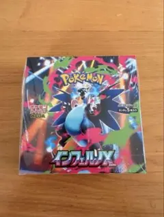 ポケモンカードゲーム インフェルノX ボックス　シュリンク付き