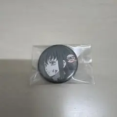 鬼滅の刃 無一郎 くじ引き 缶バッジ