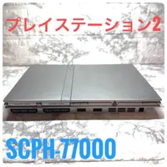 2026年最新】薄型PS2本体の人気アイテム - メルカリ