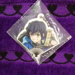 鬼滅の刃 嘴平伊之助 ラバーアクセサリー　くら寿司景品