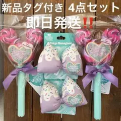 即日発送‼️新品✨ディズニー　パルパル　スウィートポッピンスティック　ヘアゴム4点